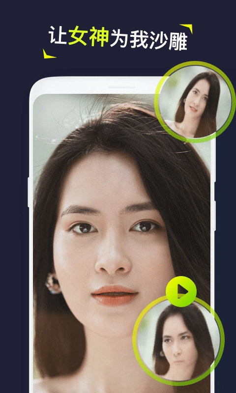 Silimini手机正版图3