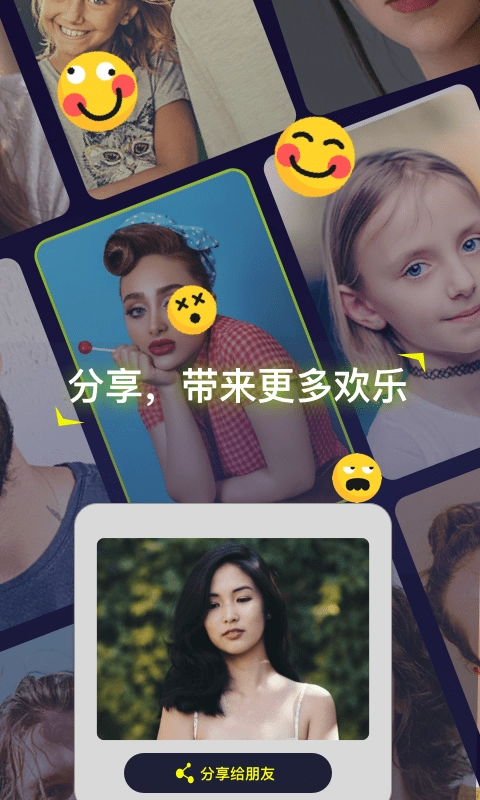 Silimini手机正版图5