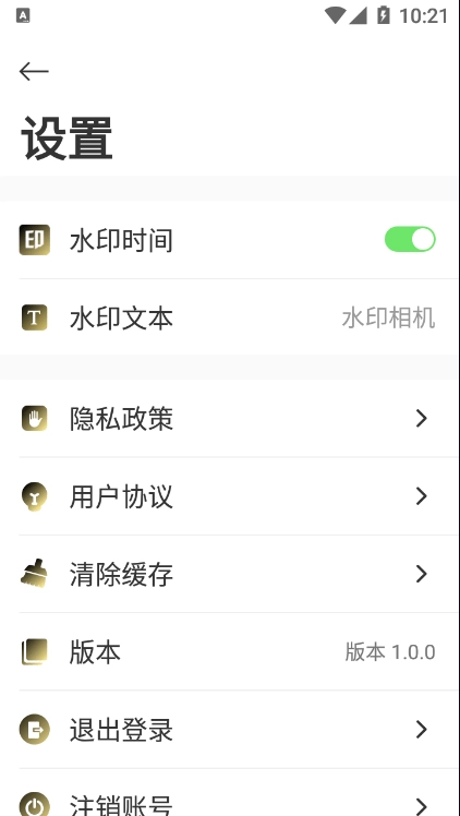 知音图片编辑原版