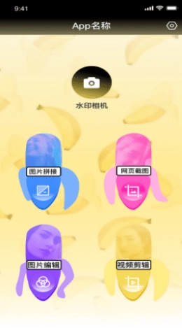知音图片编辑原版