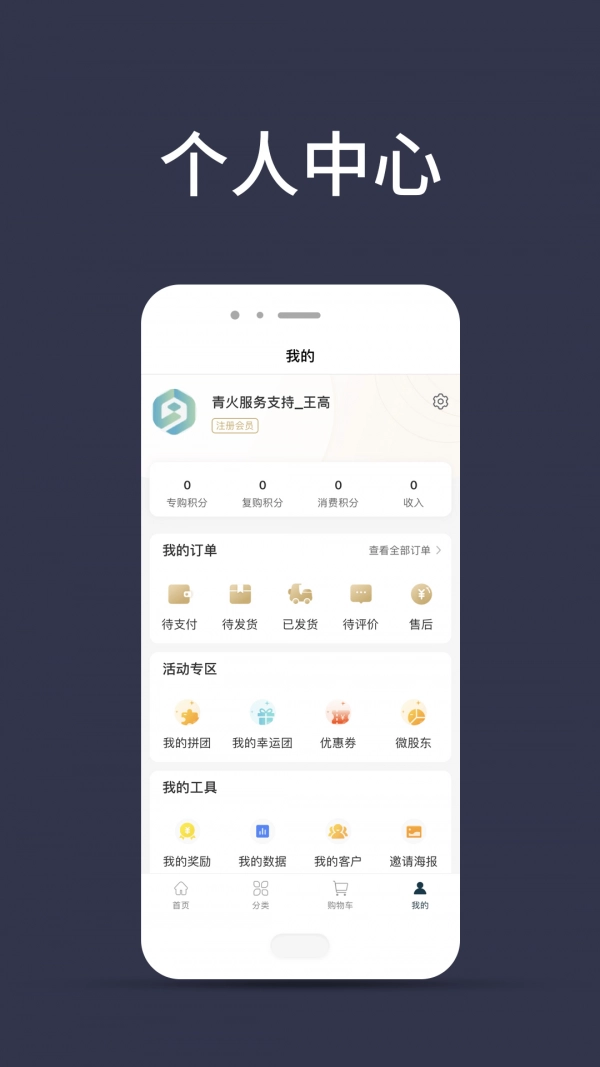 觅优生活官方版