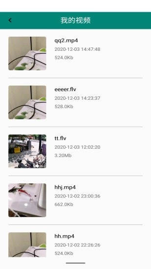 视频转换加正版图2
