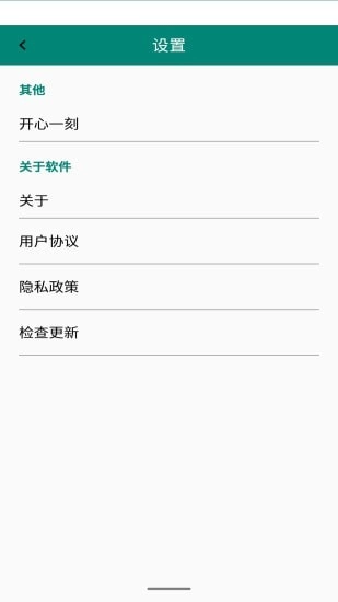 视频转换加正版图3