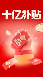 易车手机免费版图1