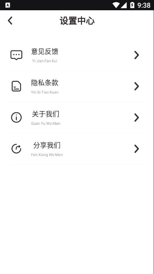 天天抠图相机正版图3