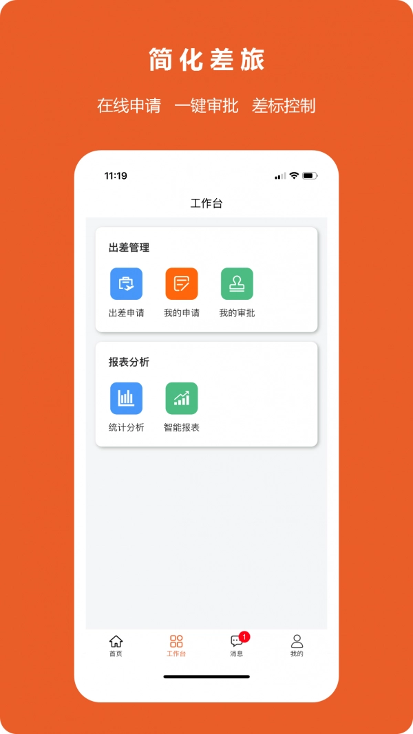 八商山免费版图4