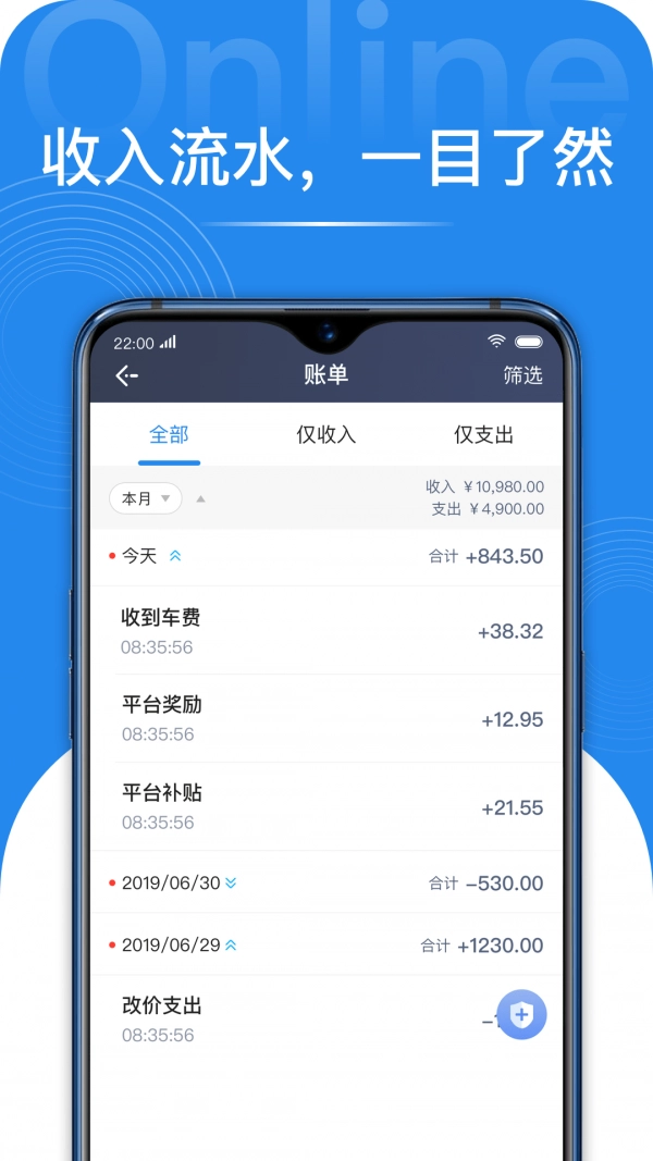 网路聚合正版图2