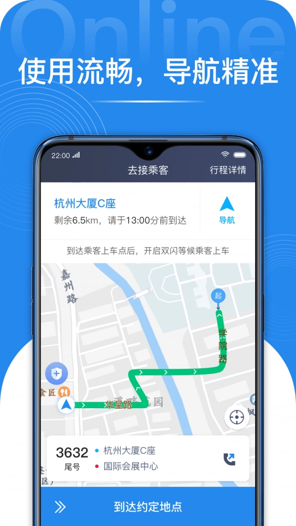 网路聚合正版图3