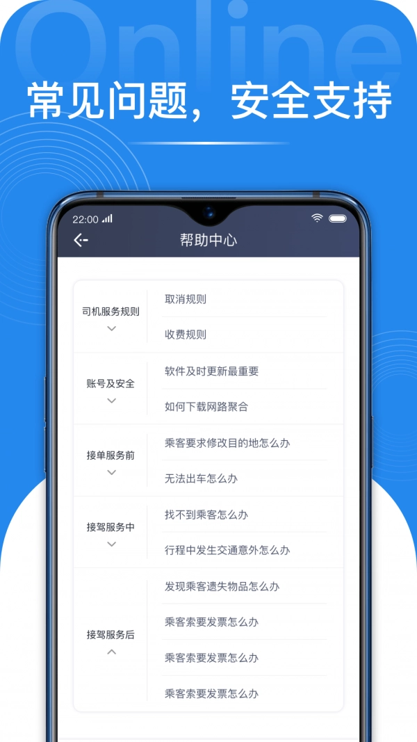 网路聚合正版图4