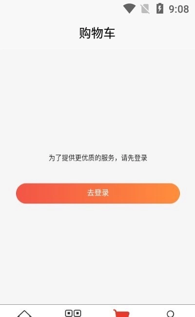 酷达精品安卓官方版