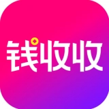 钱收收原版