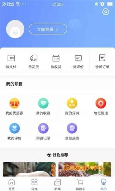 当乐当最新版
