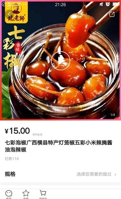 当乐当最新版