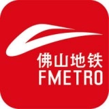 佛山地铁官方正版