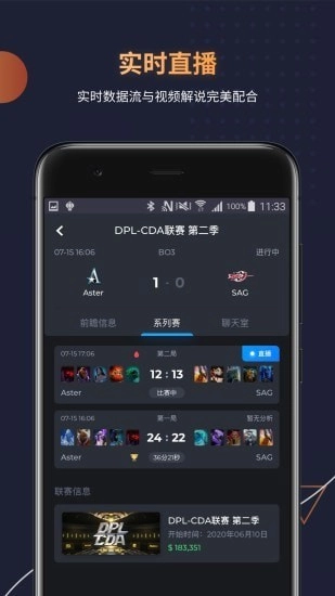 DotaMind游戏绿色版