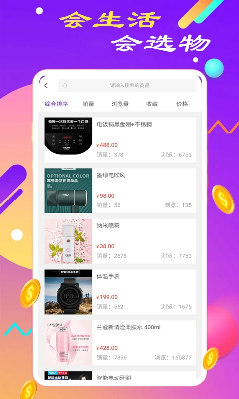 西瓜拼团免费原版