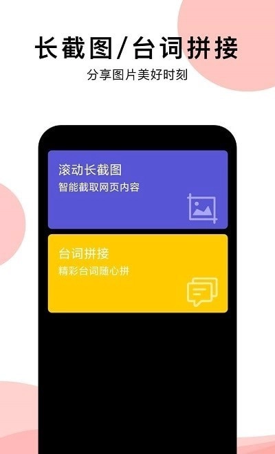 早安祝福相册正版图1