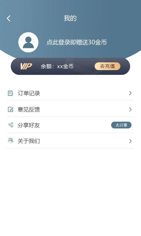 中企图片修复大师通用版(4)