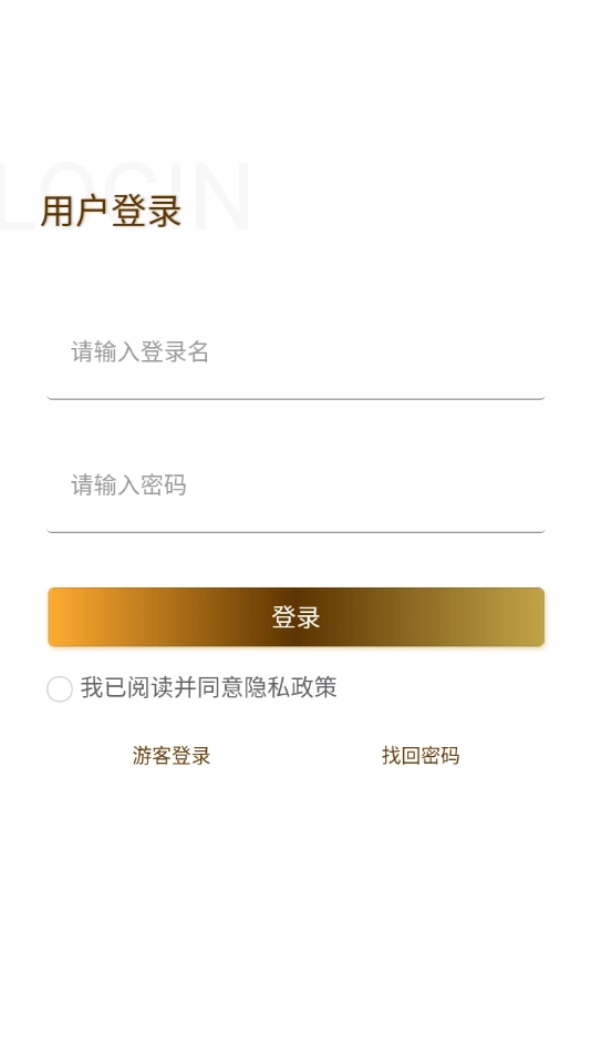 赖永初酒官方正版图1