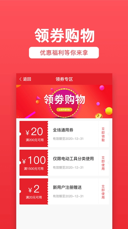 双鹰机电手机最新版图1