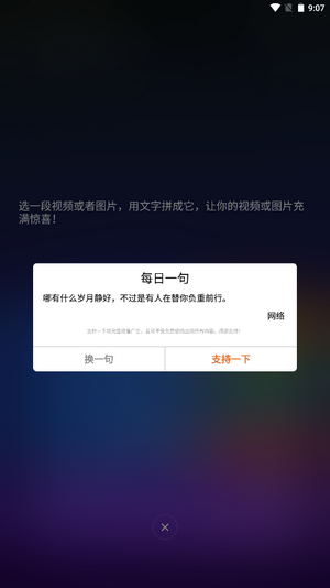 BeatVideo特效视频剪辑正版图3