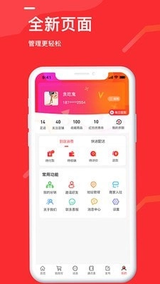 周边活动安卓官方版图1