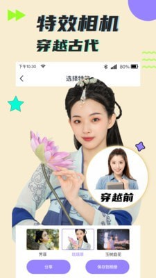 考拉抠图安装下载