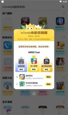 秒开小手机版