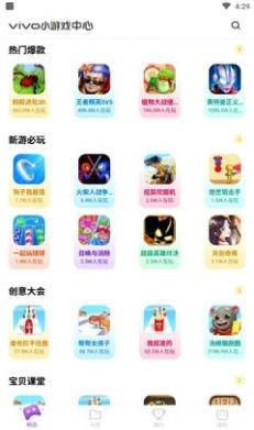 秒开小手机版