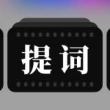 提词器拍摄助手安卓官方版
