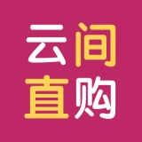 云间直购官方版