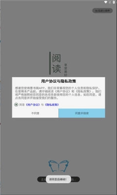 墨书阁手机版图2