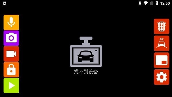 XCDVR2官方正版