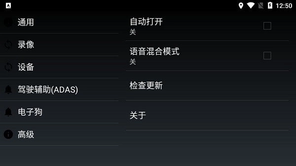 XCDVR2官方正版