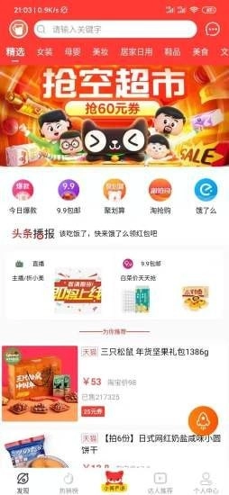 折小美无广告版