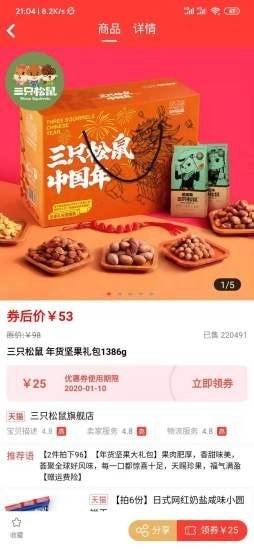 折小美无广告版