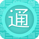 剑三通手机最新版