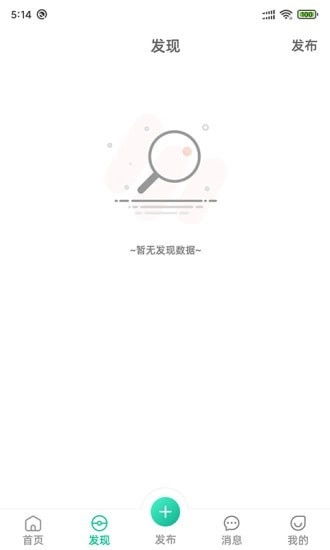 千彩暄免费版图2