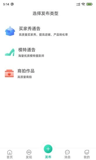 千彩暄免费版图3