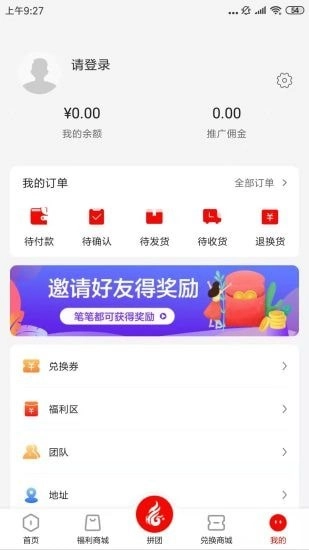 合合购手机最新版