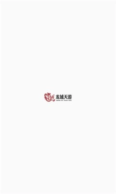 龙域天游游戏纯净最新版