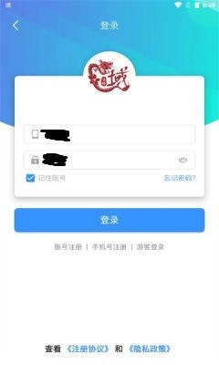 龙域天游游戏纯净最新版
