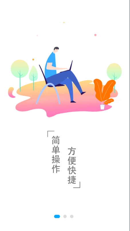 千里马航班安卓官方版