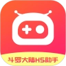 斗罗大陆H5助手游戏绿色版