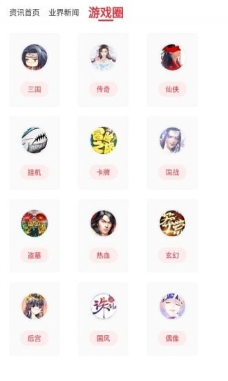 斗罗大陆H5助手游戏绿色版