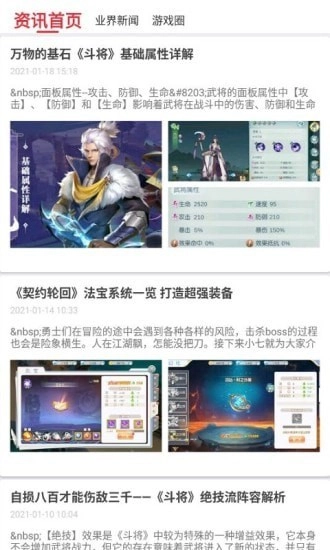 斗罗大陆H5助手游戏绿色版