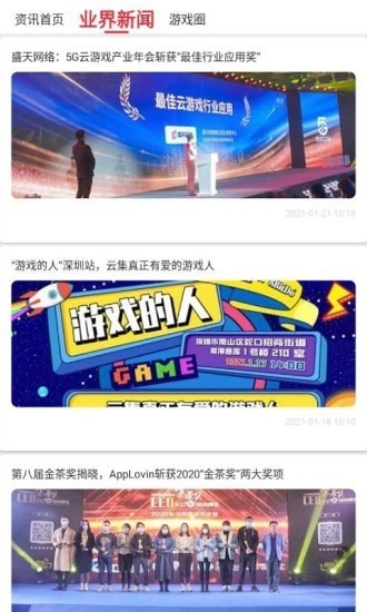斗罗大陆H5助手游戏绿色版