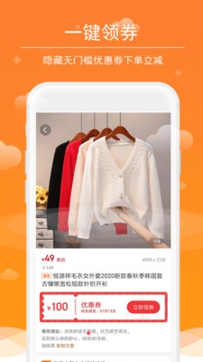 洋葱日记最新免费版图2