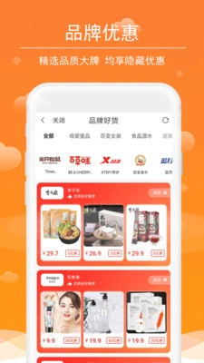 洋葱日记最新免费版图5