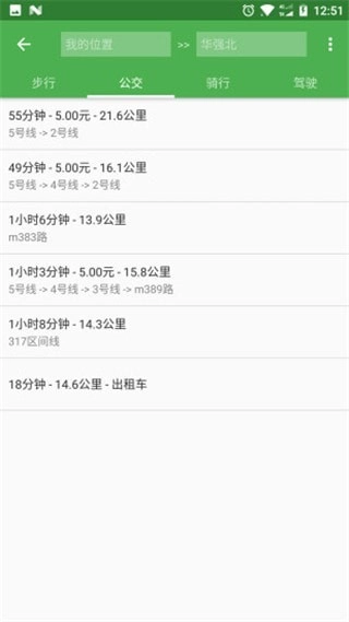 Bmap安卓直装版图2
